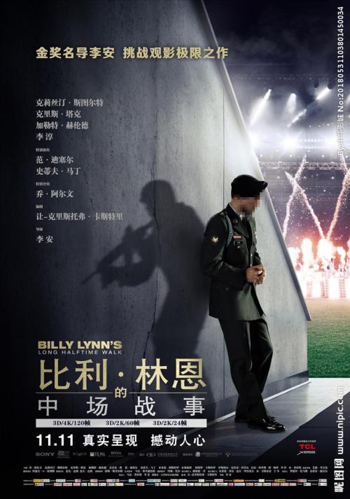 浙商银行ATM机转账凭条怎么办