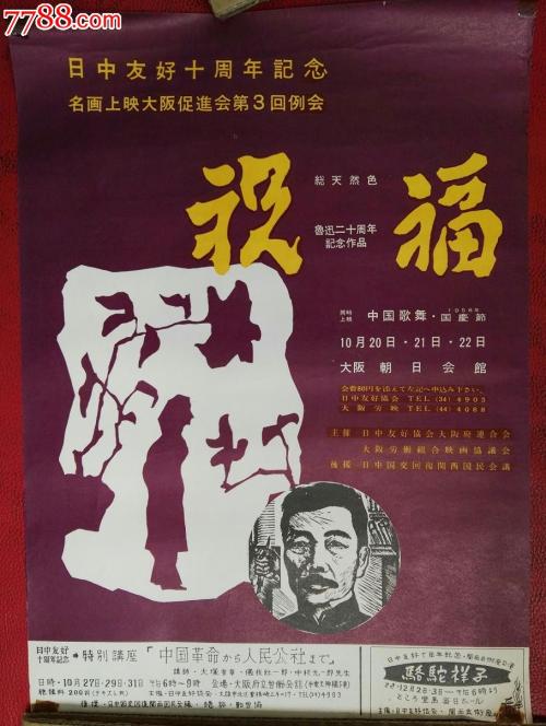 怎么做假亚利桑那州立大学文凭毕业证